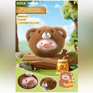 New Lulu The Piggy Animal Party Plush Silicone Earphone Bag “ Bear”